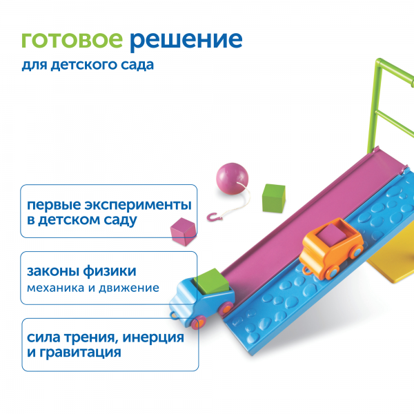 MS28221 Модуль "Сила и движение. СТЕМ"