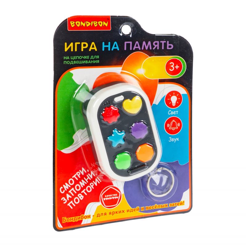 Настольная развивающая игра НА ПАМЯТЬ 3в1 брелок серый Bondibon - BONDIBON