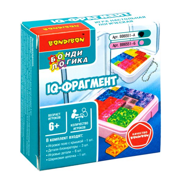 Компактная логическая игра-головоломка "IQ-ФРАГМЕНТ", белое поле, брелок, БондиЛогика Bondibon - BONDIBON