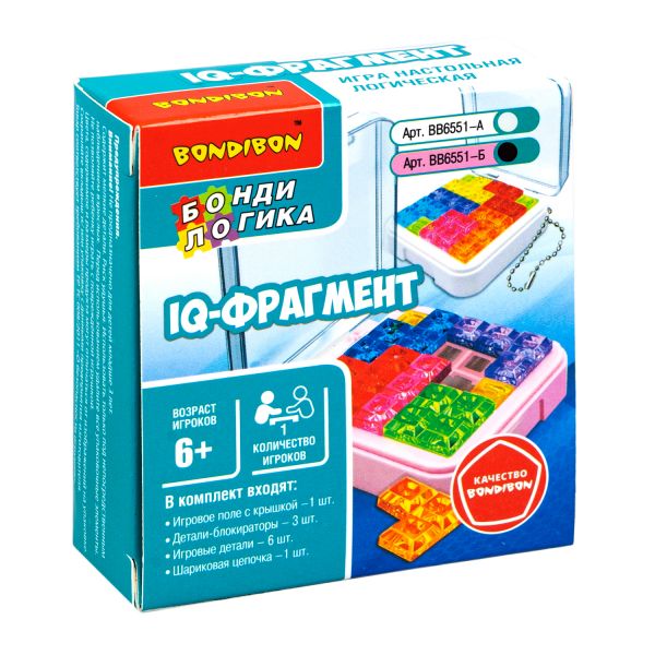 Компактная логическая игра-головоломка "IQ-ФРАГМЕНТ", розовое поле, брелок - подвеска, БондиЛогика Bondibon - BONDIBON