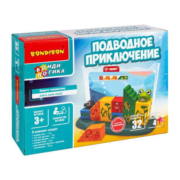 Настольная логическая игра ПОДВОДНОЕ ПРИКЛЮЧЕНИЕ головоломка БондиЛогика Bondibon - BONDIBON