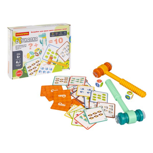 Настольная обучающая игра СТУКАЛКА на счёт и состав числа Bondibon - BONDIBON