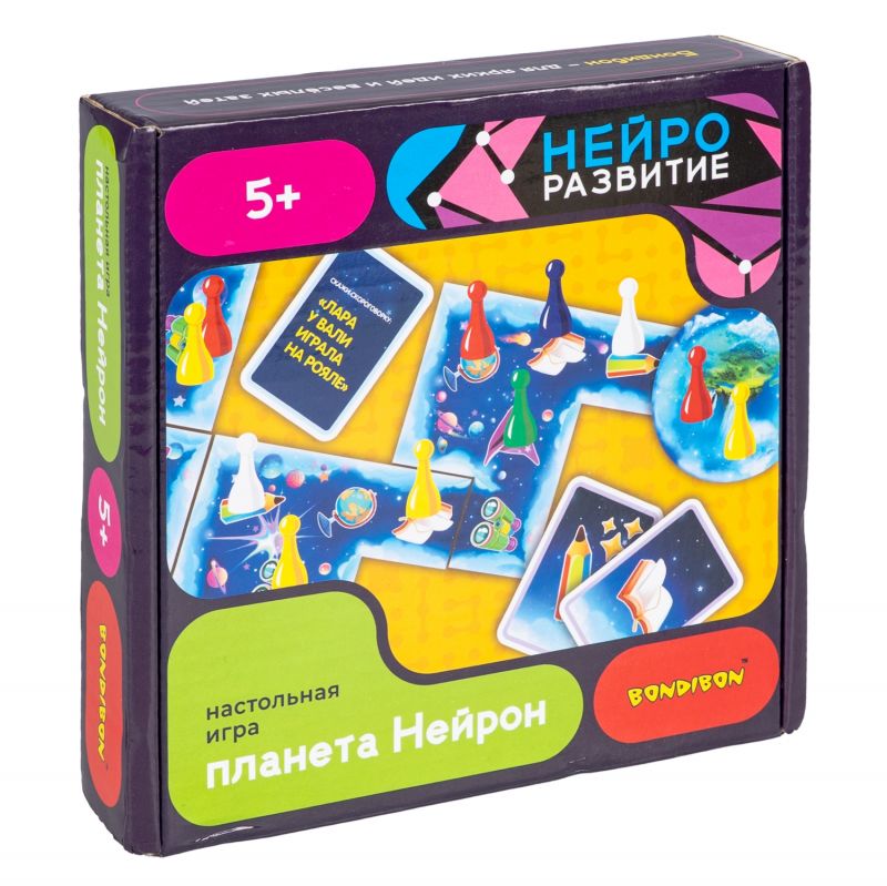 Настольная игра ПЛАНЕТА НЕЙРОН развивающая когнитивные функции и нейронные связи, НейроРазвитие Bondibon - BONDIBON