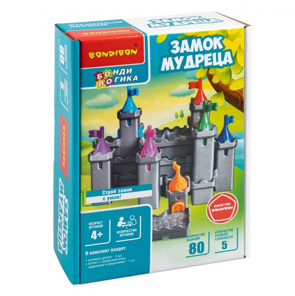 Настольная логическая игра головоломка ЗАМОК МУДРЕЦА БондиЛогика Bondibon - BONDIBON