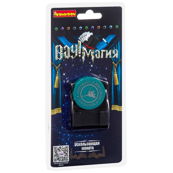 Фокусы Вау Магия Bondibon "Ускользающая монета" - BONDIBON