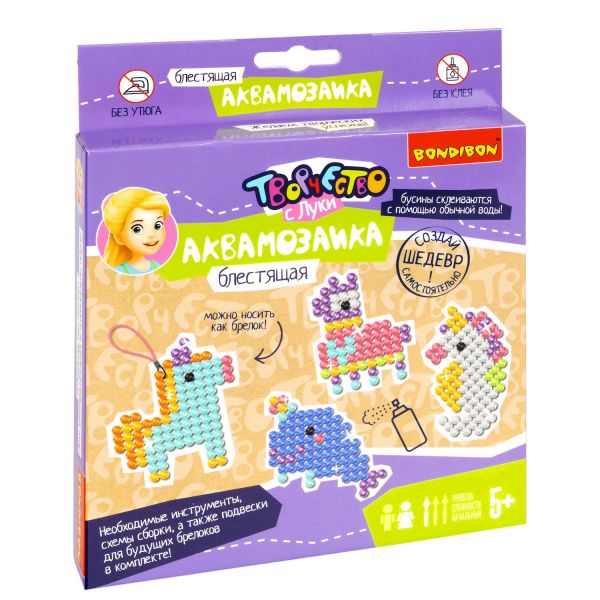 Набор для творчества АКВАМОЗАИКА "ЕДИНОРОГ И ЕГО ДРУЗЬЯ" блестящие бусины, подвеска Творчество с Луки Bondibon - BONDIBON