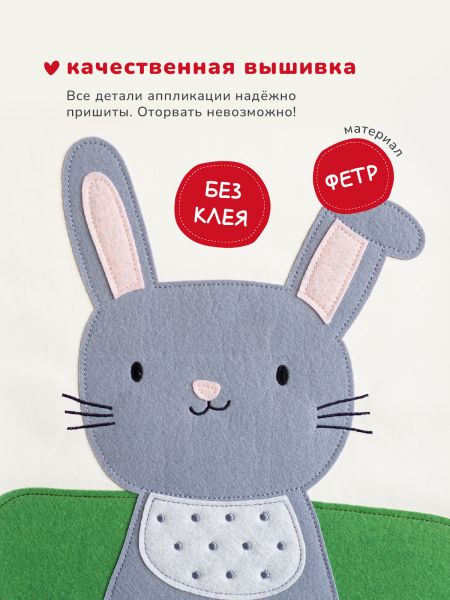 Коробка для хранения Abumba Home Животные, Зайчик. - abumba