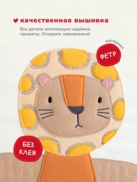 Коробка для хранения Abumba Home Животные, Лев. - abumba