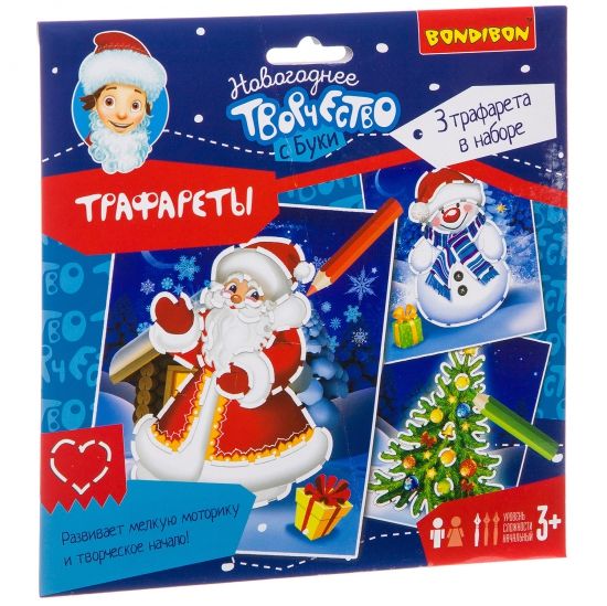 Набор для творчества BONDIBON. Трафареты ( новогодние персонажи ) - BONDIBON