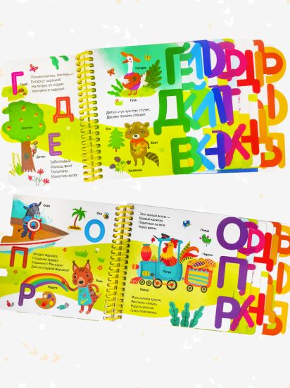 Набор книг для малышей Первые шаги Азбука, Цифры Malamalama - Malamalama