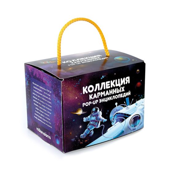 Энциклопедия для детей Набор 6 карманных книг-панорамок - Malamalama