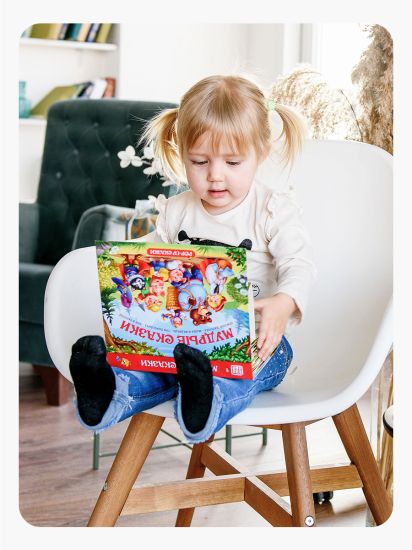 Книга Путешествие в сказку Мудрые сказки от Malamalama - Malamalama