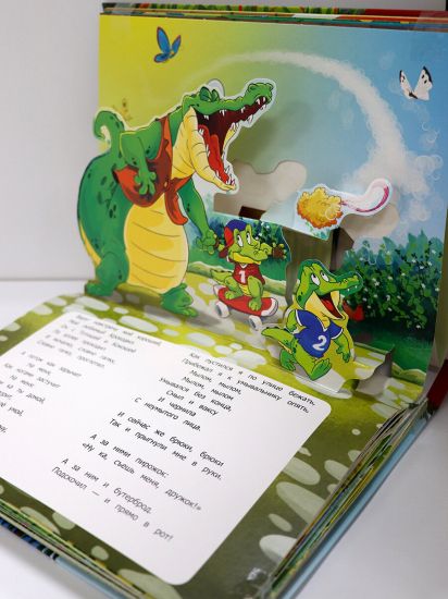 Сборник сказок Чуковский Телефон Тараканище Мойдодыр. Книга для детей - Malamalama