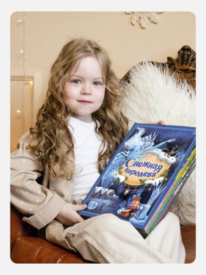 Книга "Снежная королева" Золотая коллекция сказок с объемными иллюстрациями и выдвижными элементами - Malamalama