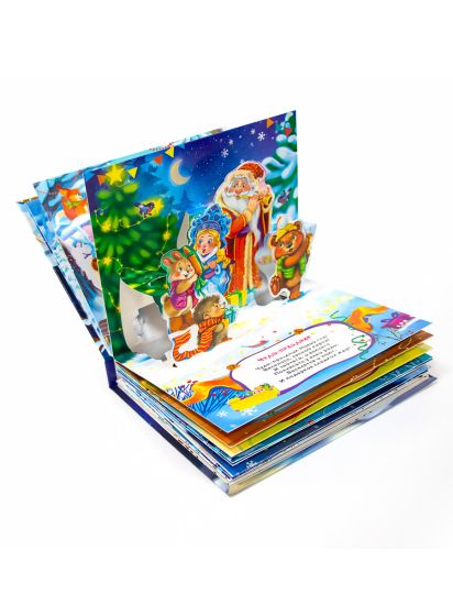 Новогодняя Зимняя книга. Сборник русских народных сказок и потешек для детей 3Д - Malamalama