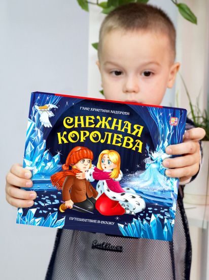 Книжка панорамка для детей Снежная королева. Сказки для детей с объемными картинками - Malamalama
