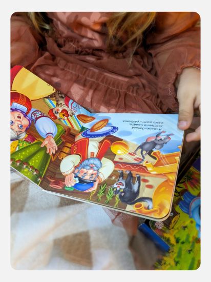 "Сказки для малышей" - набор из 10-ти красочных книг от бренда Malamalama - Malamalama