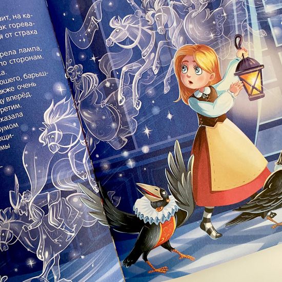 Детская книга Снежная королева с картинками для детей Malamalama - Malamalama