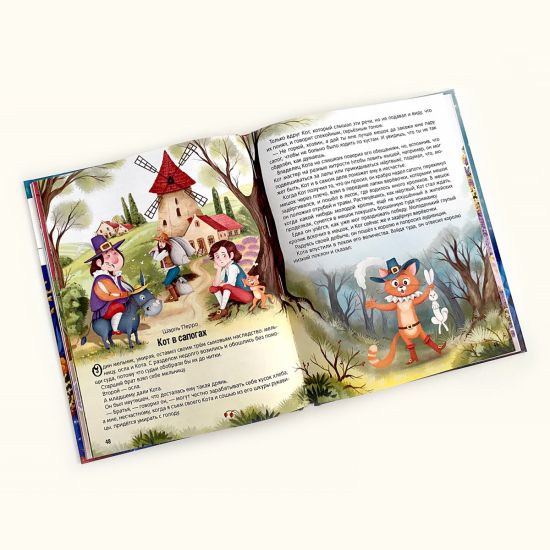 Детская книга сказок. Сборник зарубежных авторов - Malamalama