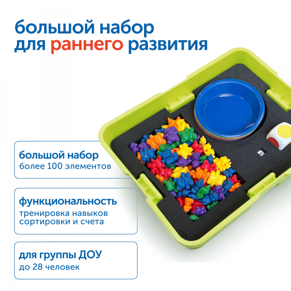 MS07441 Набор игрушек "Сортировка и счет. Семейка медведей"