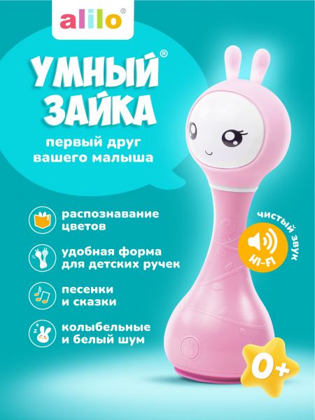 Музыкальная игрушка Умный зайка® alilo R1 - alilo