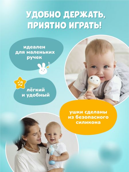 Музыкальная игрушка Умный зайка® alilo R1 - alilo
