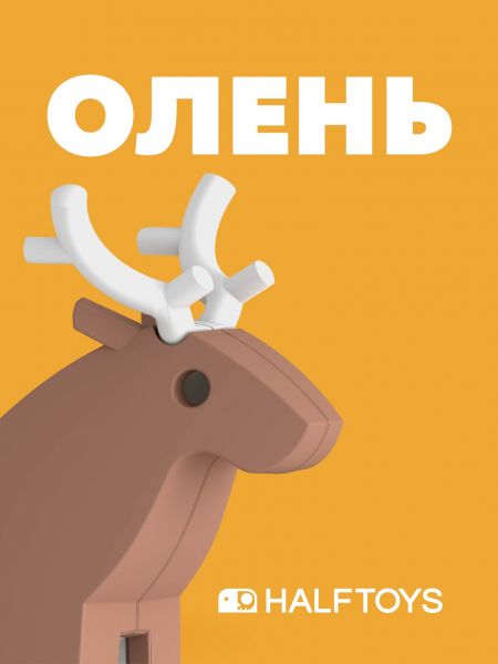Фигурка HALFTOYS ANIMAL - HALFTOYS