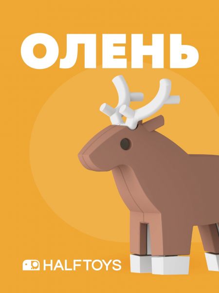 Фигурка HALFTOYS ANIMAL - HALFTOYS