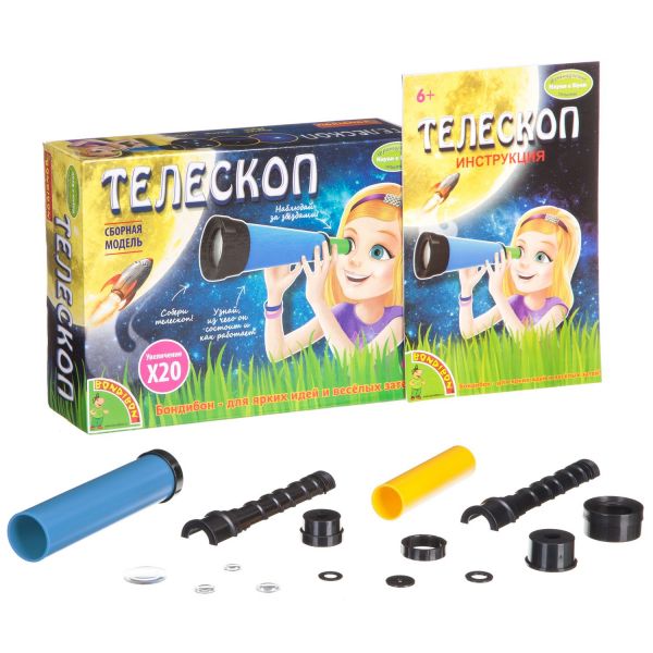 Сборная модель "ТЕЛЕСКОП" увеличение х20 Французские опыты Науки с Буки Bondibon - BONDIBON