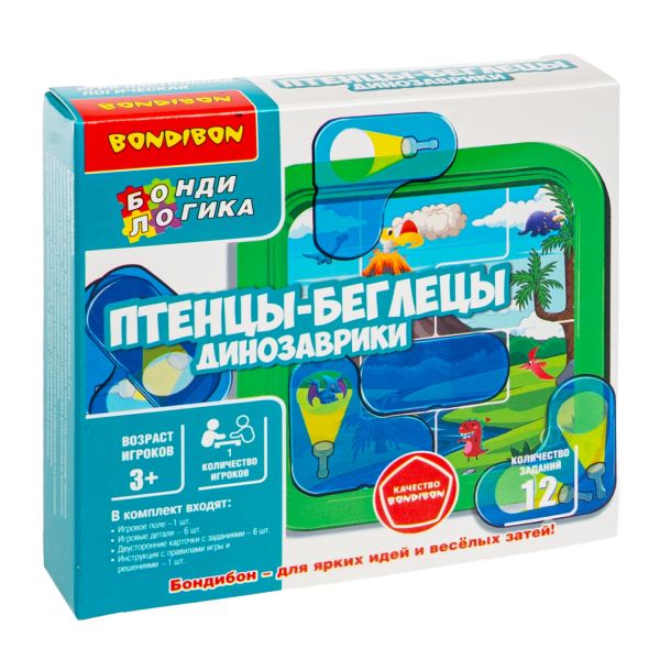 undefined - BONDIBON