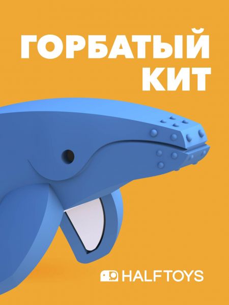 Фигурка HALFTOYS OCEAN - HALFTOYS