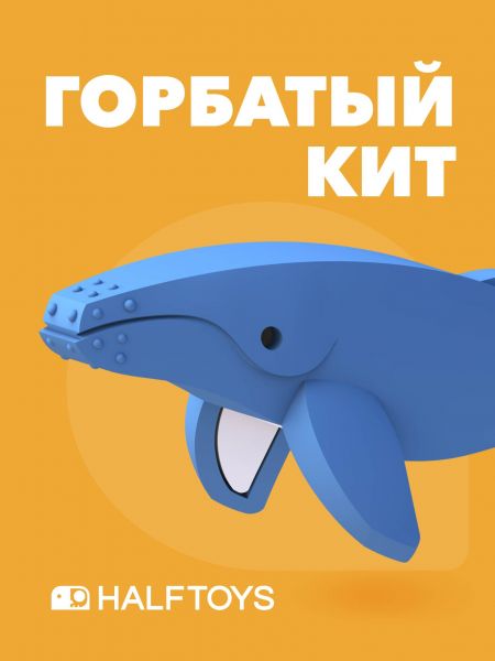 Фигурка HALFTOYS OCEAN - HALFTOYS