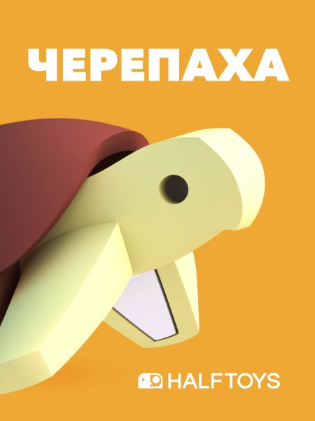 Фигурка HALFTOYS OCEAN - HALFTOYS