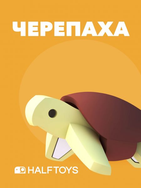 Фигурка HALFTOYS OCEAN - HALFTOYS