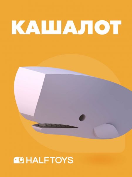 Фигурка HALFTOYS OCEAN - HALFTOYS