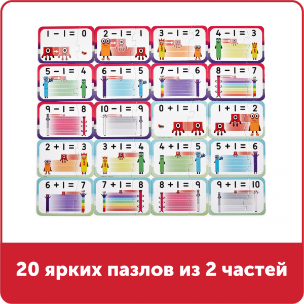 HM95402-UK Пазлы Numberblocks Сложение и вычитание
