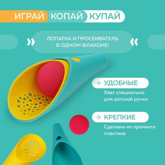 Набор для песка и снега Quut Cuppi - Quut