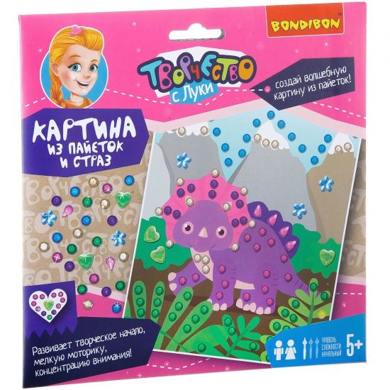 Набор для творчества Bondibon "Картина из пайеток и страз Динозавр" - BONDIBON