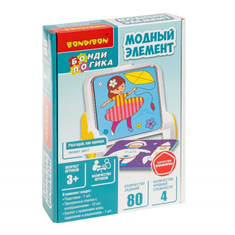 Игра настольная логическая БондиЛогика Bondibon "МОДНЫЙ ЭЛЕМЕНТ" - BONDIBON
