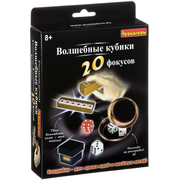Игровой набор Bondibon "Волшебные кубики 20 фокусов" - BONDIBON