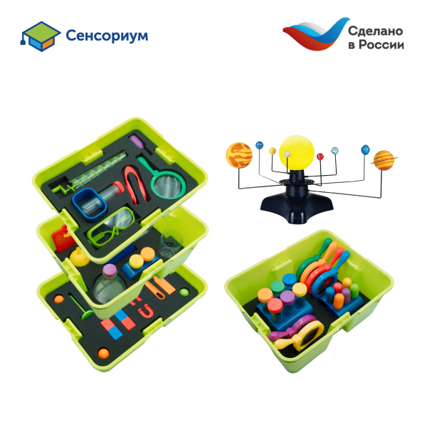 MS0042 Набор игрушек "Научные эксперименты" (с системой хранения)