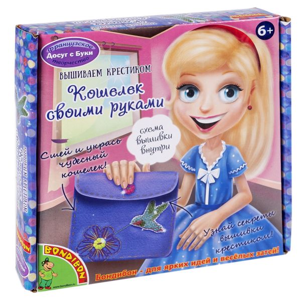 Набор для творчества Bondibon "Кошелек своими руками" птичка - BONDIBON