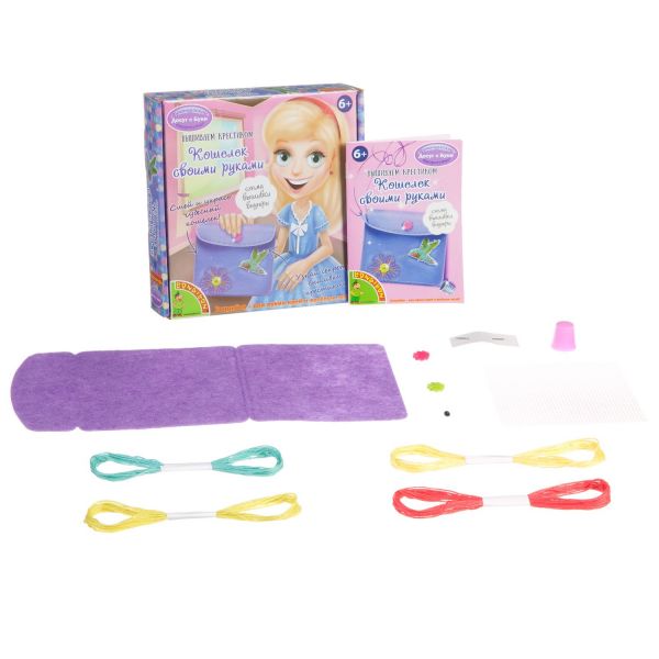 Набор для творчества Bondibon "Кошелек своими руками" птичка - BONDIBON