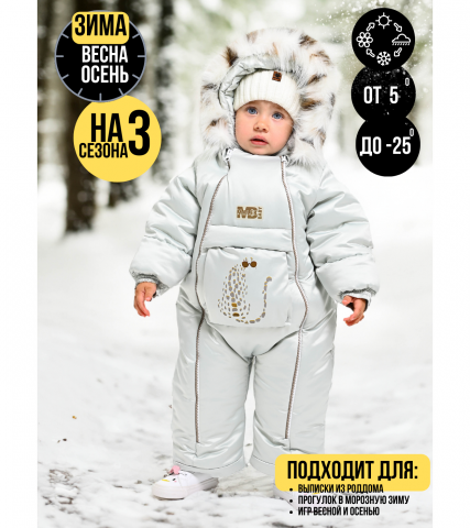 Комбинезон, Зеленый чай опушка леопард арт. 271шм/2 - MaLeK BaBy