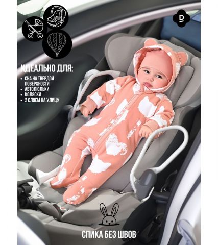 Комбинезон, Кошки на пудровом,  арт. MB01124 - Damodara