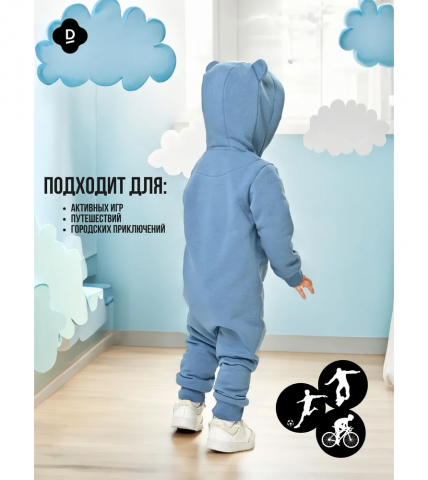 Комбинезон, Синий,  арт. MB02124 - Damodara