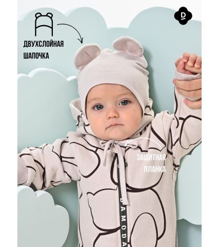 Комбинезон, Мишки на бежевом, арт. MB01124 - Damodara