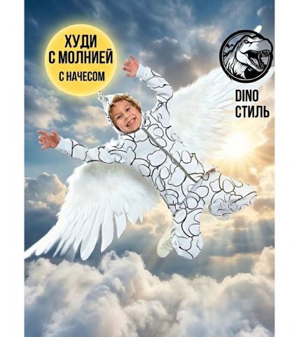 Худи дракончик, Футер, Мишки на белом,  арт. 704Ф - Damodara