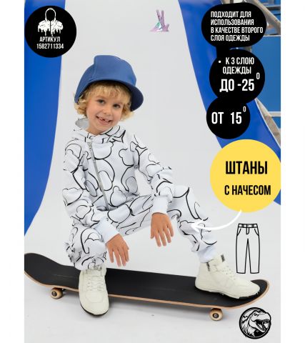 Штаны, Футер, Мишки на белом,  арт. 802Ф - Damodara