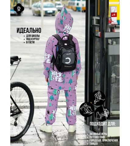 Штаны, Футер, Мишки елочки на сиреневом,  арт. 802Ф - Damodara